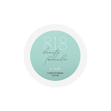 Купить 818 Beauty formula 60 шт патчи гидрогелевые с липосалициловой кислотой
