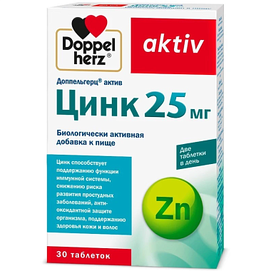Купить Доппельгерц Актив Цинк 25 мг 30 шт таблетки