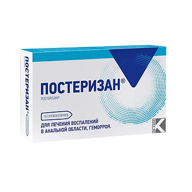 Купить Постеризан 10 шт суппозитории ректальные