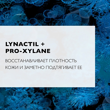 Купить La Roche-Posay Substiane Riche 40 мл крем для нормальной и сухой кожи