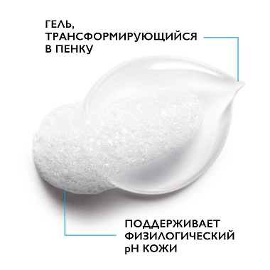 Купить La Roche-Posay Toleriane 400 мл гель-пенка