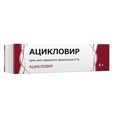 Купить Ацикловир 5% 5 г крем для наружного применения