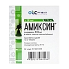 Купить Амиксин 125 мг 6 шт таблетки покрытые пленочной оболочкой