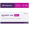 Купить Беталок Зок 100 мг 30 шт таблетки с пролонгированным высвобождением покрытые оболочкой