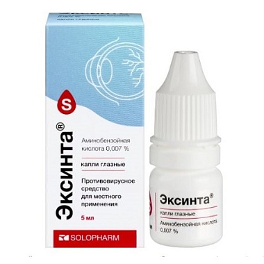 Купить Эксинта 0,007% 5 мл капли глазные флакон