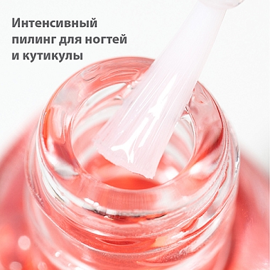 Купить Belweder гель д/ногтей и кутикулы 8мл 12%  АХА