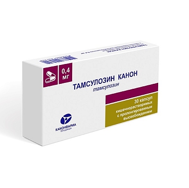 Купить Тамсулозин 0,4 мг 30 шт капсулы с пролонгированным высвобождением