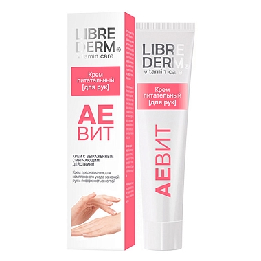 Купить Librederm Аевит крем для рук 125мл питательный