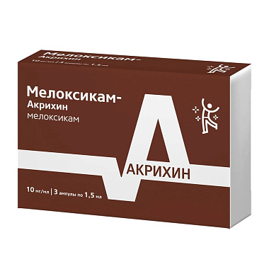 Купить Мелоксикам-Акрихин 10 мг/мл 1,5 мл 3 шт раствор для внутримышечного введения
