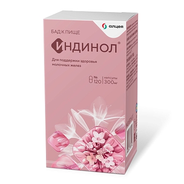 Купить Индинол 300 мг 120 шт капсулы