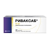 Купить Риваксаб 10 мг 30 шт таблетки покрытые пленочной оболочкой