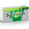 Купить Бускопан 10 мг 10 шт суппозитории ректальные