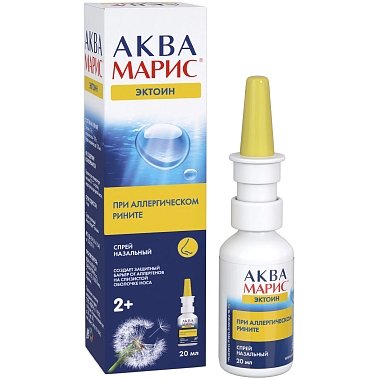 Купить Аква Марис Эктоин 20 мл спрей назальный