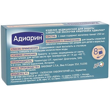 Купить Адиарин 250 мг 8 шт порошок для суспензии для внутреннего применения