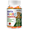 Купить Витакидс мультивитамины клубника 60 шт пастилки жевательные