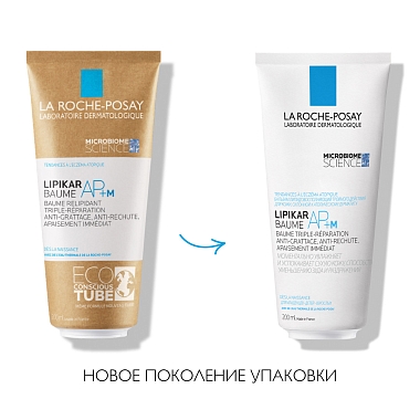 Купить La Roche-Posay Lipikar Baume АР+ M  Triple-Action Balm Eco Tube 200 мл бальзам липидовосполняющий