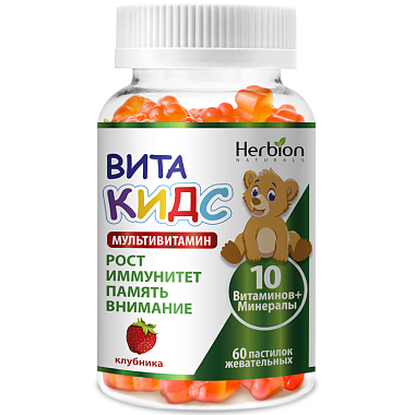 Купить Витакидс мультивитамины клубника 60 шт пастилки жевательные