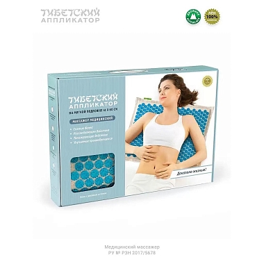 Купить Тибетский аппликатор  41 см х 60 см  массажер на мягкой подложке синий