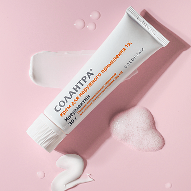 Купить Солантра 1% 30 г крем для наружного применения