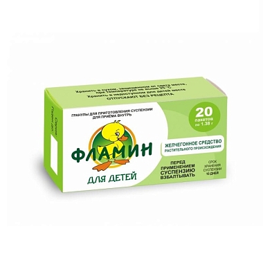 Купить Фламин 20 шт гранулы для приготовления суспензии для приема внутрь для детей