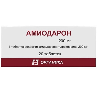 Купить Амиодарон 200 мг 20 шт таблетки