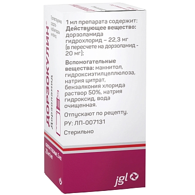 Купить Дорзокулин 20 мг/мл 5 мл капли глазные