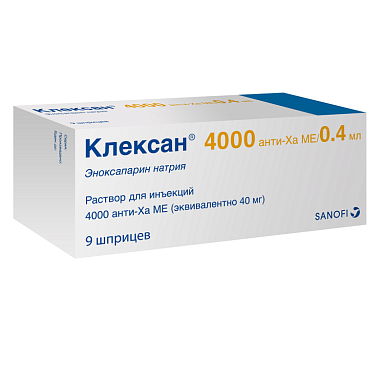 Купить Клексан 4 тыс МЕ анти-Ха/0,4 мл 9 шт раствор для инъекций