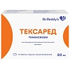 Купить Тексаред 20 мг 10 шт таблетки покрытые пленочной оболочкой
