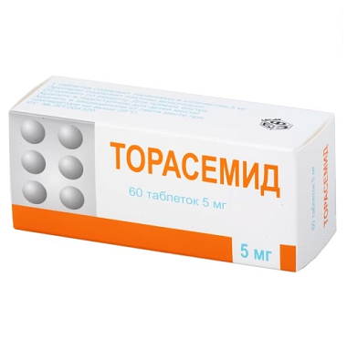 Купить Торасемид 5 мг 60 шт таблетки