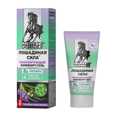 Купить Лошадиная сила 125 мл гель комфорт тонизирующий для ног