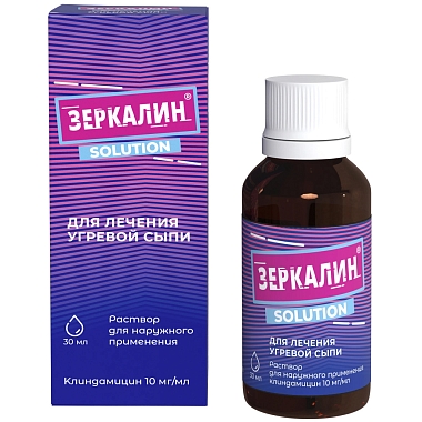 Купить Зеркалин 10 мг/мл 30 мл раствор для наружного применения