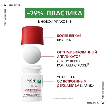 Купить Vichy Clinical Control 50 мл дезодорант-антиперспирант против избыточного потоотделения 96 ч