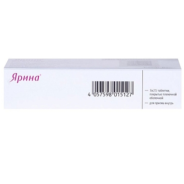 Купить Ярина 63 шт таблетки покрытые пленочной оболочкой
