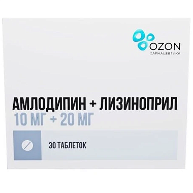 Купить Амлодипин + Лизиноприл 10 мг + 20 мг 30 шт таблетки покрытые пленочной оболочкой