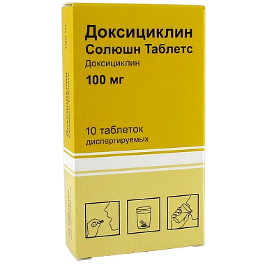 Купить Доксициклин дисперг 100 мг 10 шт таблетки