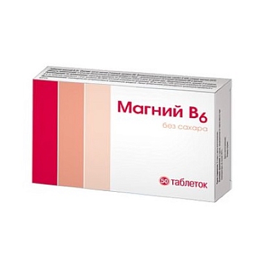 Купить Магний В6 50 шт таблетки