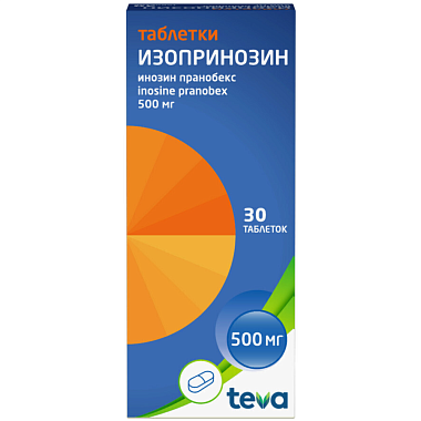 Купить Изопринозин 500 мг 30 шт таблетки