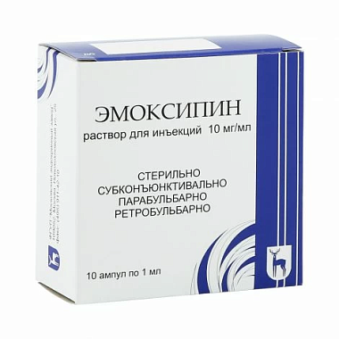 Купить Эмоксипин 1 % 1 мл 10 шт раствор для инъекций ампулы