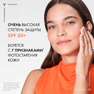 Купить Vichy Capital Soleil UV-Age Daily SPF50+ 40 мл флюид для лица солнцезащитный против признаков фотостарения