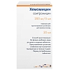 Купить Хемомицин 200 мг/5 мл 10 г 1 шт порошок для приготовления суспензии для приема внутрь