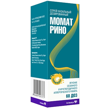 Купить Момат Рино 50 мкг/доз 60 доз спрей назальный дозированный