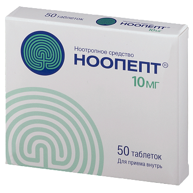 Купить Ноопепт 10 мг 50 шт таблетки