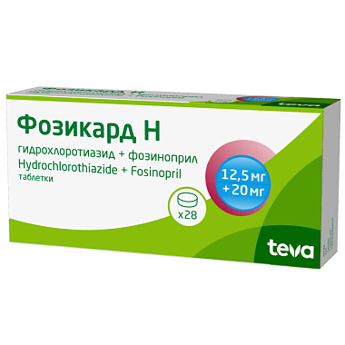 Купить Фозикард Н 12,5 мг + 20 мг 28 шт таблетки