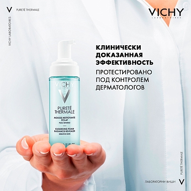 Купить Vichy Purete Thermale 200 мл тоник для лица совершенствующий + 150 мл пенка