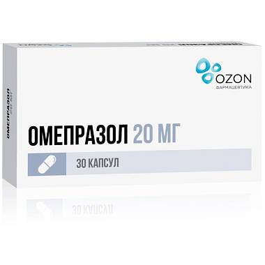 Купить Омепразол 20 мг 30 шт капсулы кишечнорастворимые