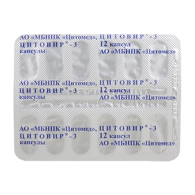 Купить Цитовир-3 24 шт капсулы