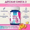Купить Доктор Море Кидс Омега-3 120 шт жевательные капсулы для детей со вкусом тутти-фрутти для девочек