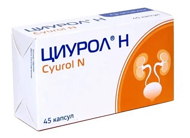 Купить Циурол Н 45 шт капсулы