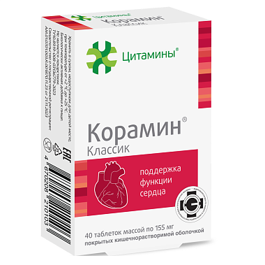 Купить Корамин Классик 40 шт таблетки покрытые кишечнорастворимой оболочкой