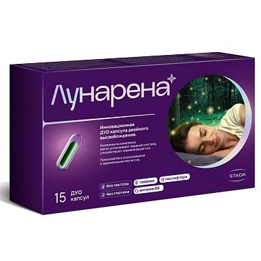 Купить Лунарена 15 шт капсулы двойного высвобождения